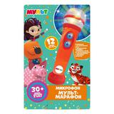 Микрофон мульт-марафон МУЛЬТ 30 песен,фраз,звуков.свет.блист.бат. Умка