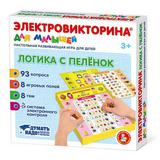 Настольная игра Десятое королевство Электровикторина логика с пеленок для малышей
