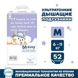 Подгузники BB Kitty размер M (6-11кг) 52шт