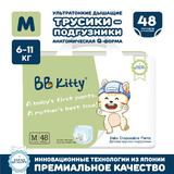 Подгузники-трусики BB Kitty размер M (6-11кг) 48шт