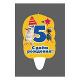 Свеча для торта Со стикером "5" БУБА блистер ЧУДО ПРАЗДНИК 