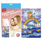 Картина по номерам для малышей Радужный кот