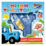 Логическая игра шар-лабиринт СИНИЙ ТРАКТОР кор.8*8*8см ИГРАЕМ ВМЕСТЕ