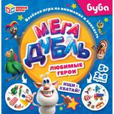 Любимые герои. Буба. МЕГА Дубль. 150х150х30мм. Умные игры 