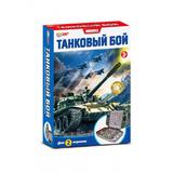 Настольная игра танковый бой, кор.16*24*5,5см Умные игры
