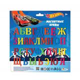 Магнитные буквы ХОТ ВИЛС 33 шт. ИГРАЕМ ВМЕСТЕ