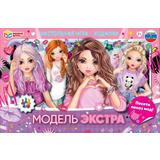 Игра-ходилка Модель ЭКСТРА. Настольная игра-ходилка. 217х330х27мм. Умные игры