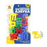 Набор магнитных букв и цифр, 48 шт, блистер
