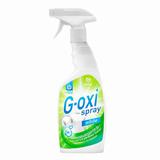 Пятновыводитель-отбеливатель GraSS G-oxi spray 600 мл