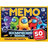 Мемо Космический экипаж. МЕМО. 170х125х40мм. Умные игры 