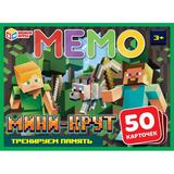 Мемо Мини-крут. МЕМО. 170х125х40мм. Умные игры 