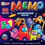 Мемо.Карточная игра .50 карточек.Космический экипаж. Умные игры 