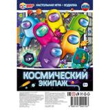 Космический экипаж. Настольная игра-ходилка на блистере Умные игры 