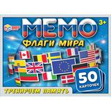Флаги мира. Мемо. 170х125х40 мм. Умные игры. 