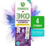 Пятновыводитель-отбеливатель SYNERGETIC - 4 стика 25г