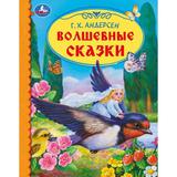 Волшебные сказки. Г. Х. Андерсен. Библиотека детского сада. 165х215 мм. 7БЦ. 48 стр.Умка. 