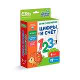 Настольная игра с маркером Цифры