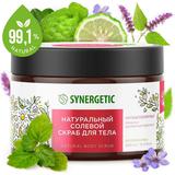 Скраб для тела SYNERGETIC Антицеллюлитный, Пачули и аромат бергамота, солевой натуральный 300мл