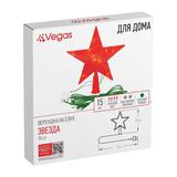 Верхушка на елку VEGAS Звезда красная 10 красных led, зелёный провод 3м, 15*15 см, 220 v /20