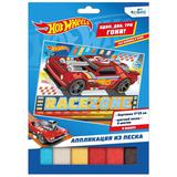 Аппликация из песка Hot Wheels. Соперники