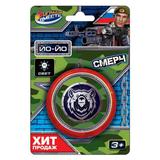 Йо-йо ВОЕННЫЙ, свет, блист. 10*15*5см ИГРАЕМ ВМЕСТЕ