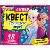 Принцесса льдов. Суперквест. 170х138х40 мм. Умные игры. 