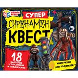 Сиренамен. Суперквест. 170х138х40 мм. Умные игры. 