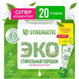 Стиральный порошок SYNERGETIC 20 Стиков