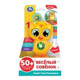 Весёлый совёнок 50 песен,сказок,звуков.голова-трещотка.свет.кор.бат. Умка