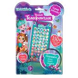 Умный телефончик ЭНЧАНТИМАЛС 150 песен,стихов,вопросов,звуков.азбука.блист.бат. Умка