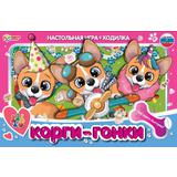 Настольная игра-ходилка "Корги-гонки". 217х330х27мм. Умные игры 