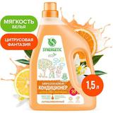 Кондиционер для белья SYNERGETIC Цитрусовая фантазия 1,5л