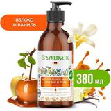 Жидкое мыло SYNERGETIC Карамельное яблоко и ваниль, для рук и тела, биоразлагаемое 0,38л