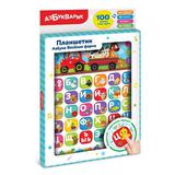 Развивающая игрушка Азбукварик Планшетик Азбука Вселая ферма