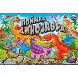 Поймай динозавра. Настольная игра-ходилка. 217х330х27 мм. Умные игры. 
