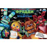 Фредди и его друзья. Настольная игра-ходилка. 217х330х27 мм. Умные игры. 