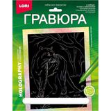 Гравюра 18 х 24 Животные Африки Настороженная пантера голография