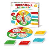 Настольная игра Викторина Все обо всем