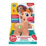 Музыкальная каталка коровка КОТЕ ТВ 50 песен,загадок,звуков.свет.кор.бат. Умка