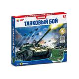 Настольная игра танковый бой, кор.29*26*4,5см Умные игры