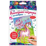 Наб д/тв-ва алмазная мозаика лошадка 10*15 см МУЛЬТИ АРТ