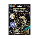 Набор д/дет тв-ва гравюра 15*21, герои компьютерных игр, золотая МУЛЬТИ АРТ