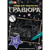 Набор д/дет тв-ва гравюра 18*24 см, машина, серебряная МУЛЬТИ АРТ