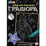 Набор д/дет тв-ва гравюра 18*24 см, волк, серебряная МУЛЬТИ АРТ