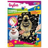 Набор д/дет тв-ва БУБА гравюра 10*15 см,золотая МУЛЬТИ АРТ