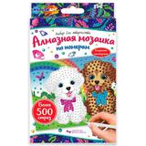 Наб д/тв-ва алмазная мозаика щеночки 10*15 см МУЛЬТИ АРТ
