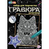 Набор д/дет тв-ва гравюра-антистресс 18*24 см, щенок серебряная МУЛЬТИ АРТ