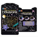 Набор д/дет тв-ва гравюра 18*24 см, котята, золотая МУЛЬТИ АРТ