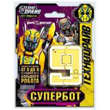 Робот супербот трансформирующийся в цифру 9, блист.12,5*16,5*4см ТЕХНОДРАЙВ