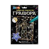 Набор д/дет тв-ва гравюра 18*24 см, мишка, цветная МУЛЬТИ АРТ